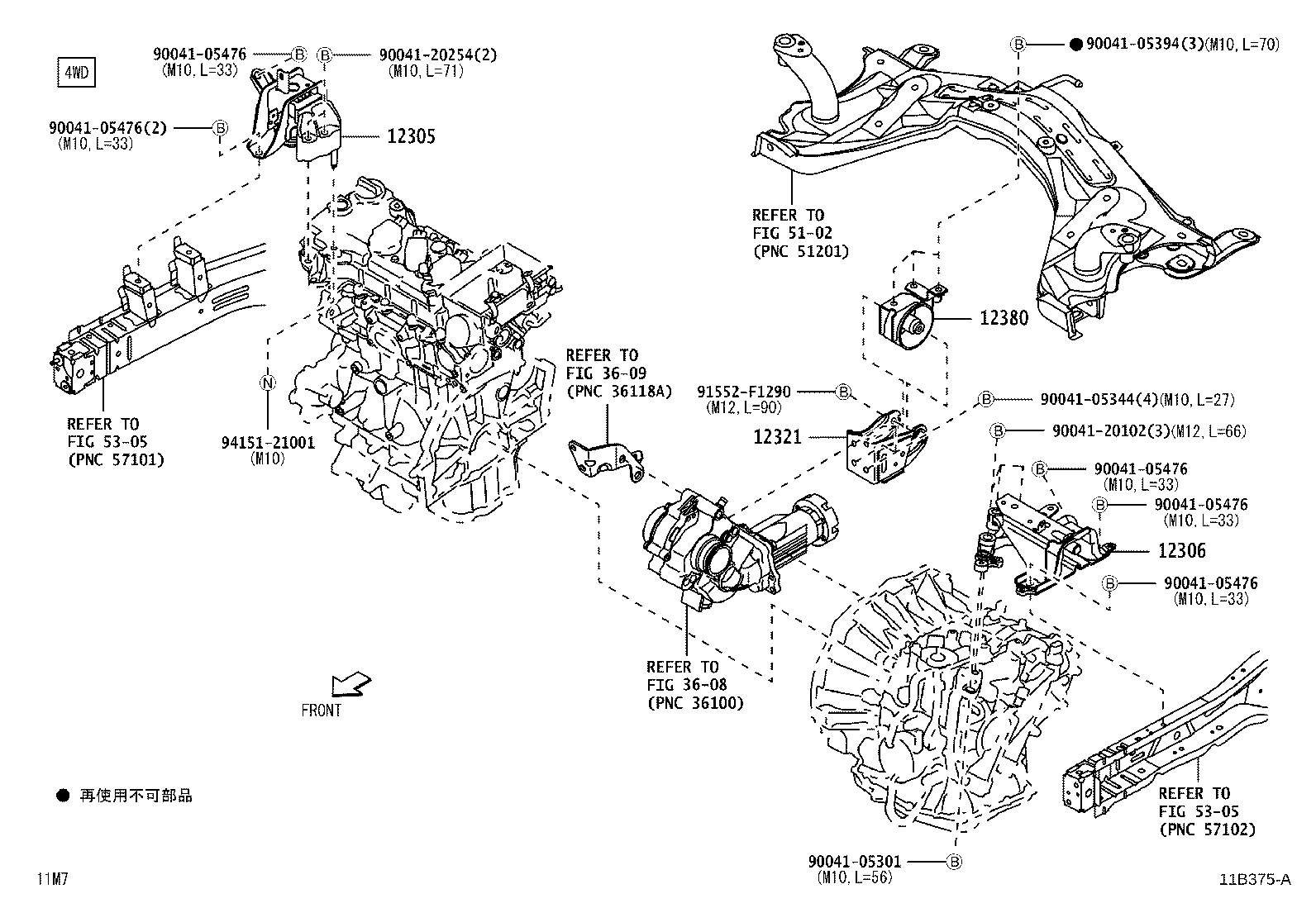 12305-B1151 INSULATOR SUB-ASSY, ENGINE MOUNTING, RH product image