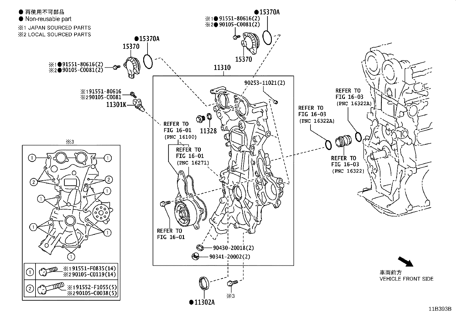 11310-0T090 COVER SUB-ASSY, TIMING CHAIN OR BELT product image