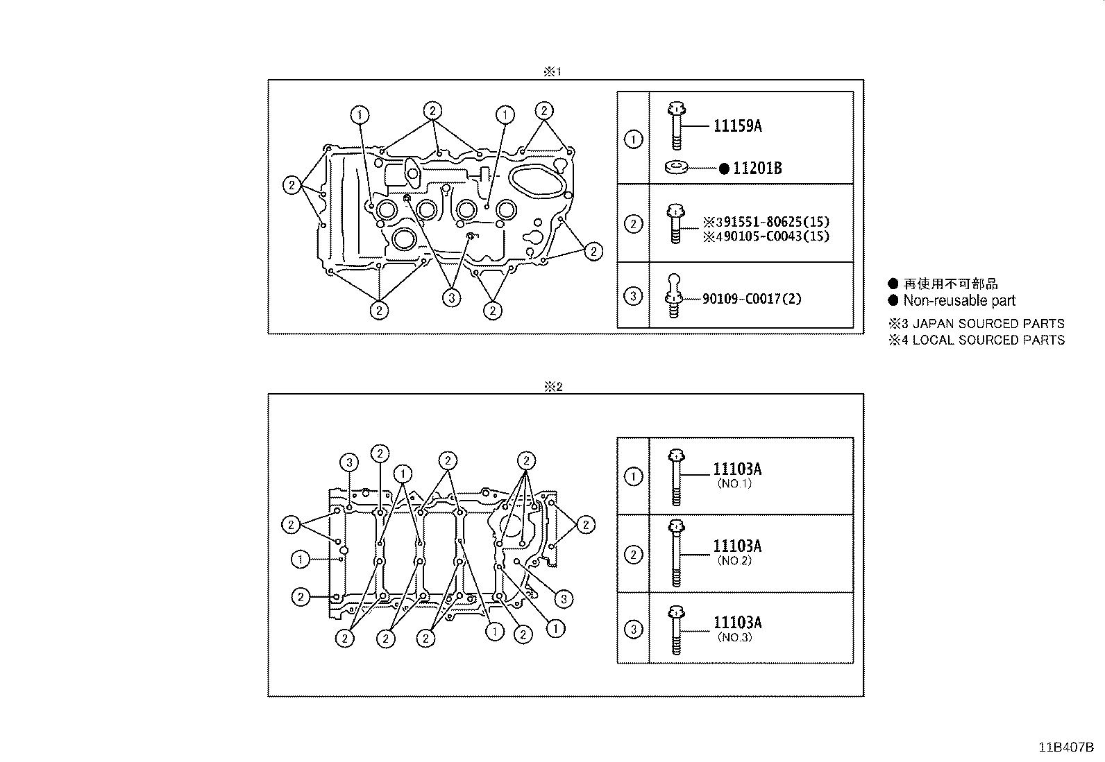 11101-09661 HEAD SUB-ASSY, CYLINDER product image