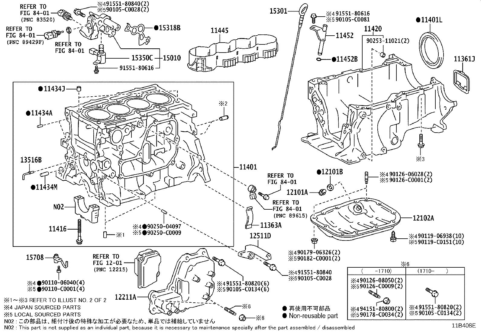 11445-0Y030 SPACER, CYLINDER BLOCK WATER JACKET product image