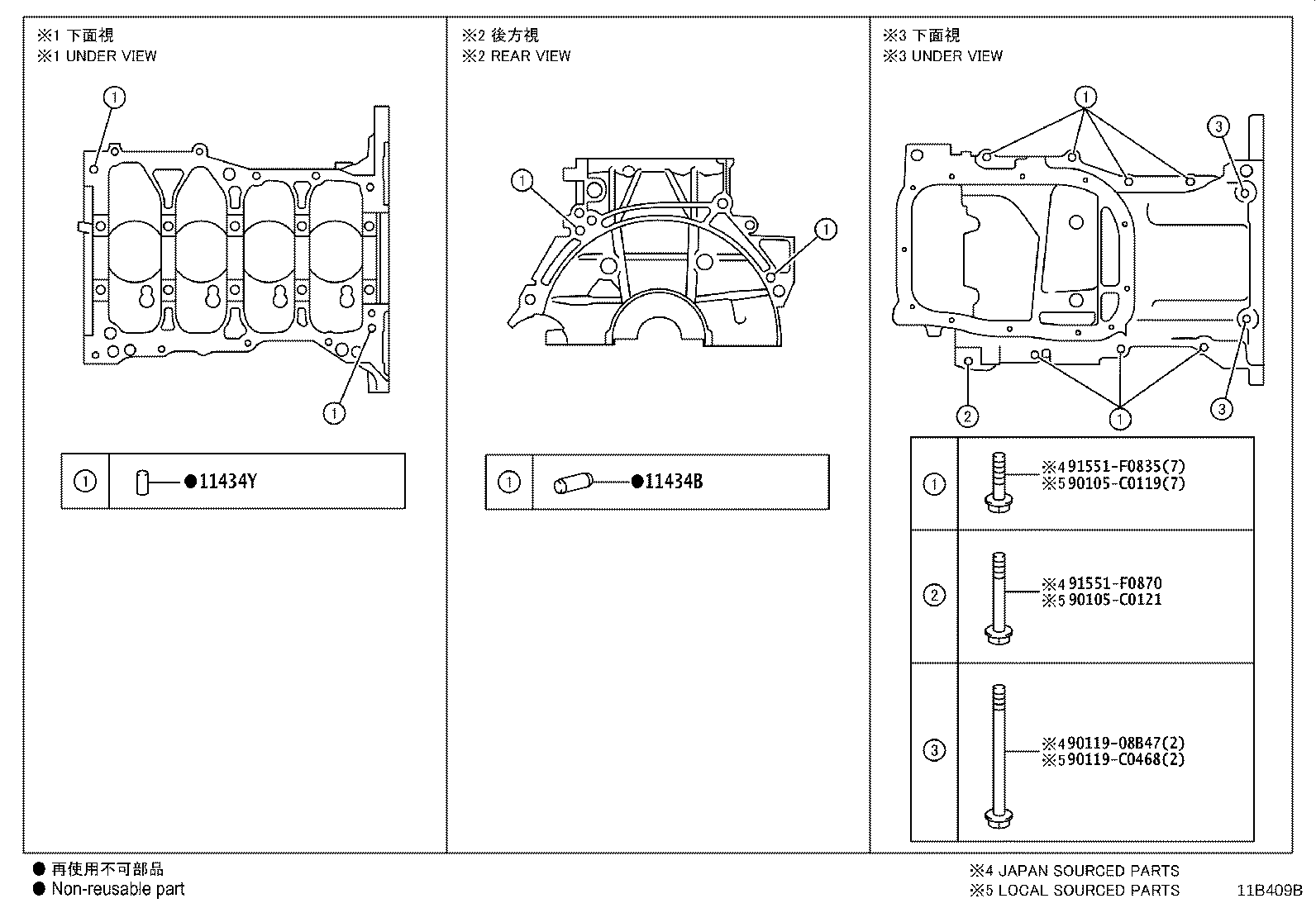 11445-0Y030 SPACER, CYLINDER BLOCK WATER JACKET product image