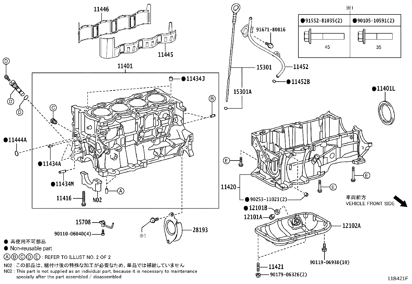 Toyota 28193-37010 INSULATOR, STARTER HOLE