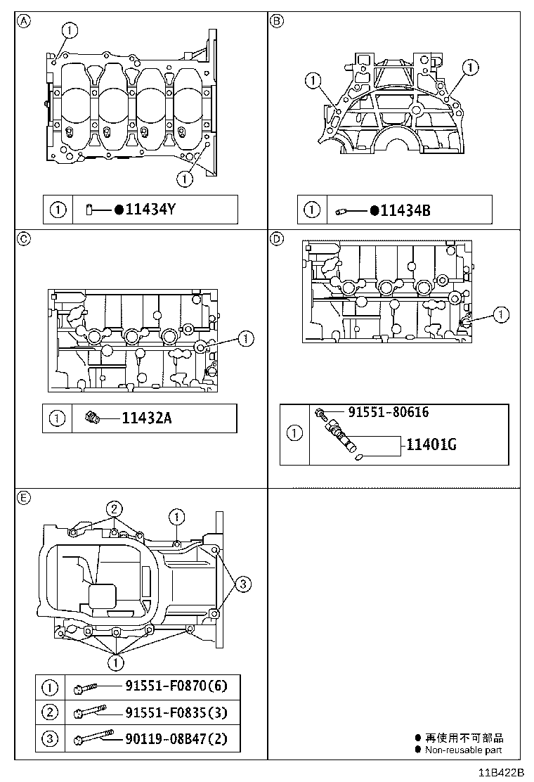 Thumbnail 2 for 28193-37010