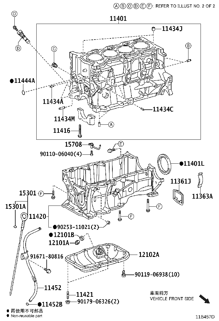 Thumbnail 5 for 15708-47070