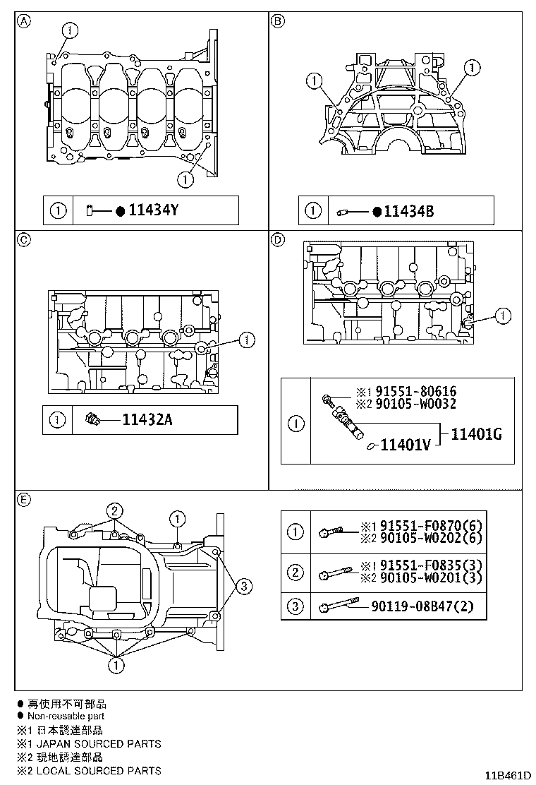 Thumbnail 7 for 15708-47070