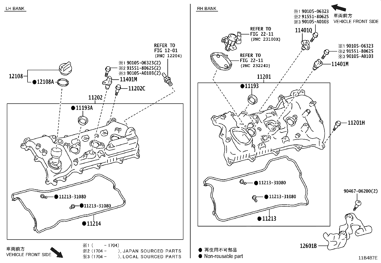 11116-0P020 GASKET, CYLINDER HEAD, NO.2 product image