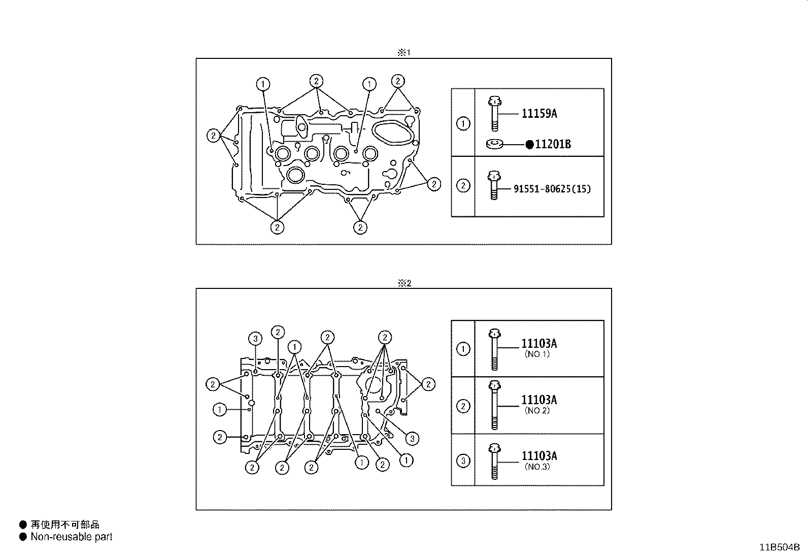 Thumbnail 4 for 12282-0T040