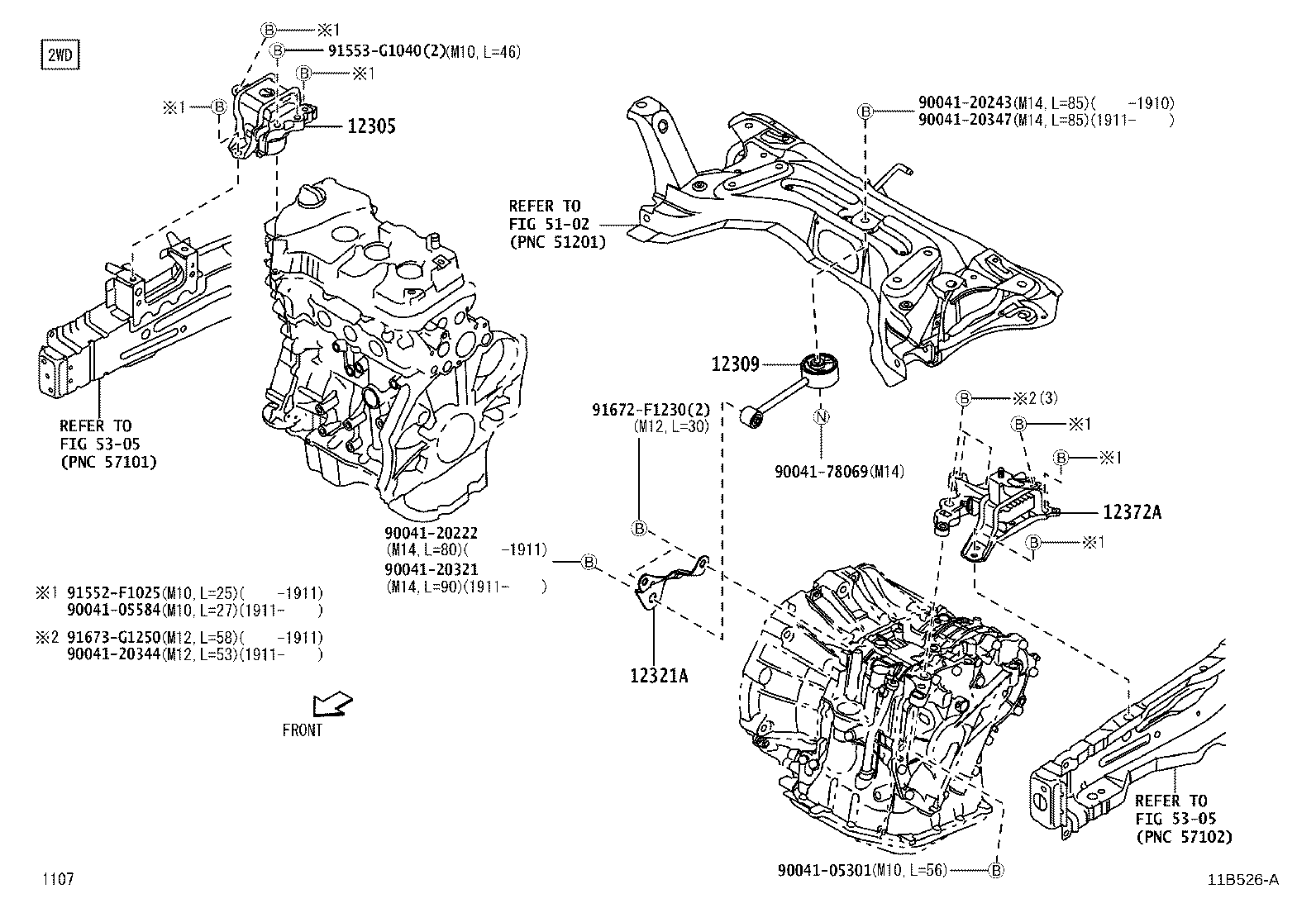 12309-B2120 ROD SUB-ASSY, ENGINE MOVING CONTROL product image