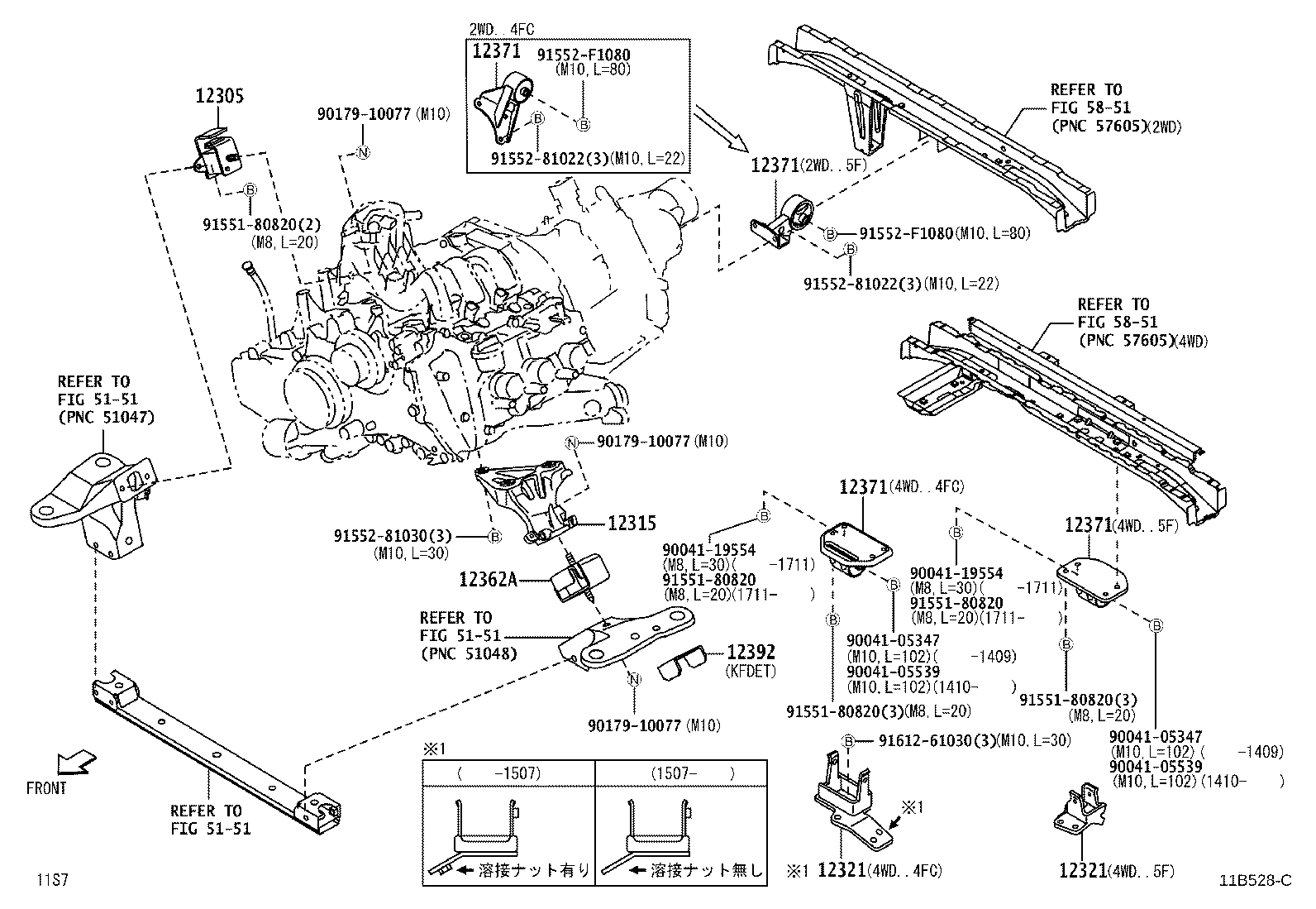 12321-B5030 BRACKET, ENGINE MOUNTING, REAR, NO.1 product image