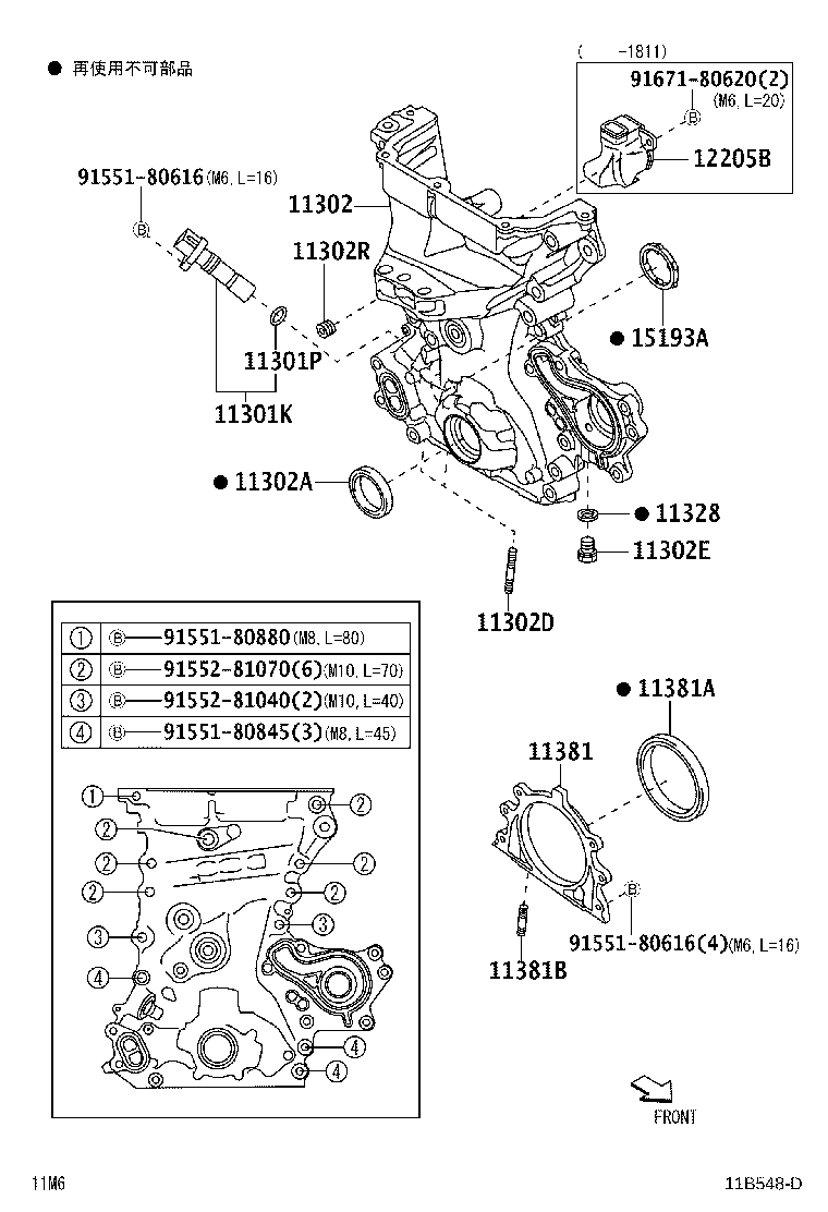 12205-B1020 CASE SUB-ASSY, VENTILATION product image