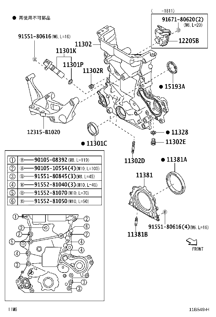 12205-B1020 CASE SUB-ASSY, VENTILATION product image