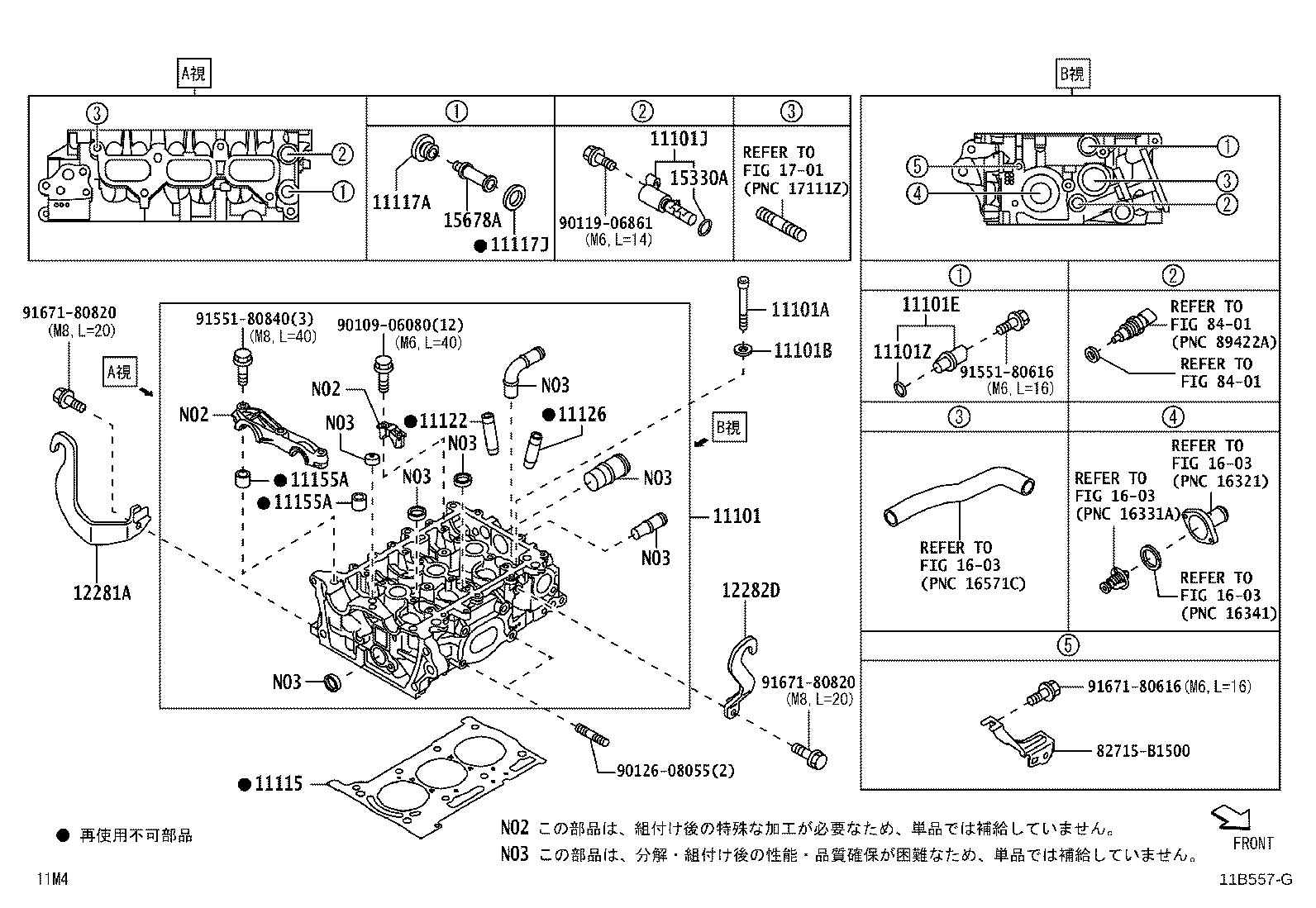 11213-B1040 GASKET, CYLINDER HEAD COVER product image