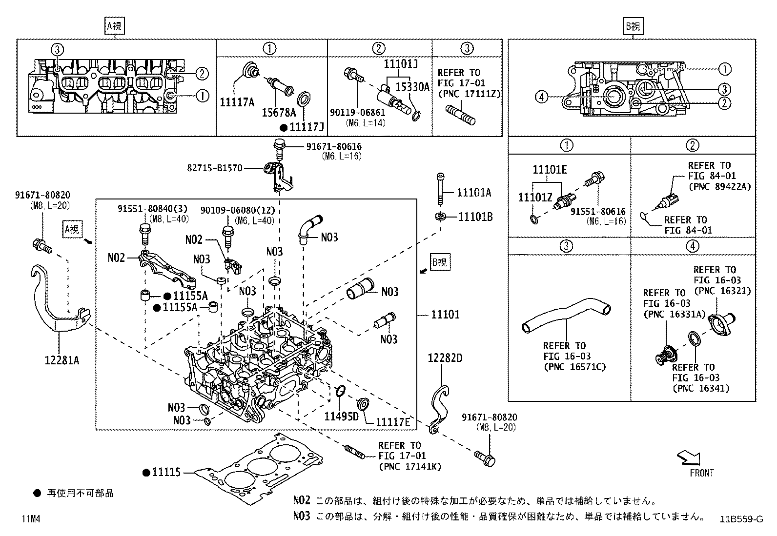 11213-B1040 GASKET, CYLINDER HEAD COVER product image