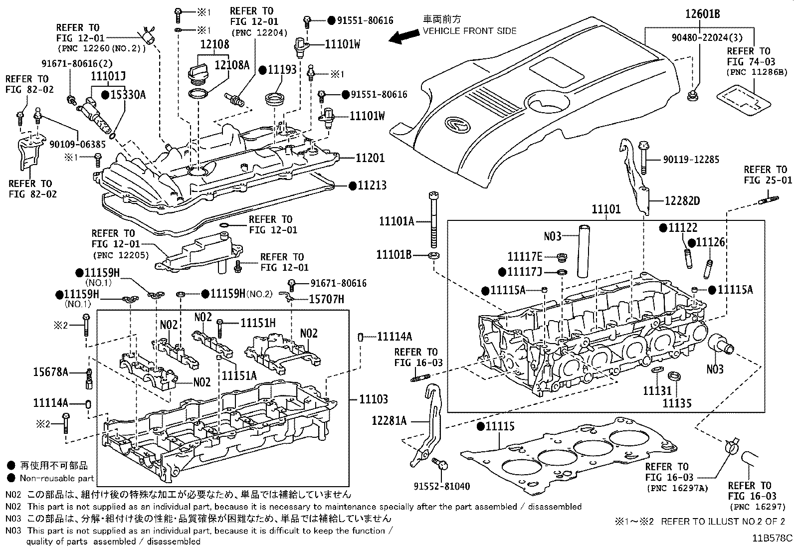 12601-36222 COVER SUB-ASSY, ENGINE, NO.1 product image