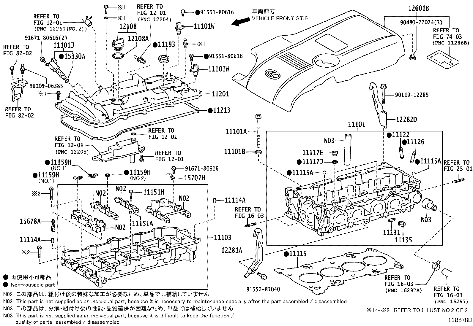 11101-39795 HEAD SUB-ASSY, CYLINDER product image