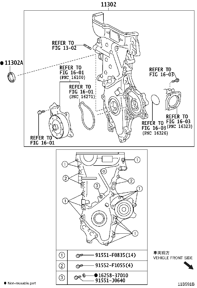 11310-37050 COVER SUB-ASSY, TIMING CHAIN OR BELT product image