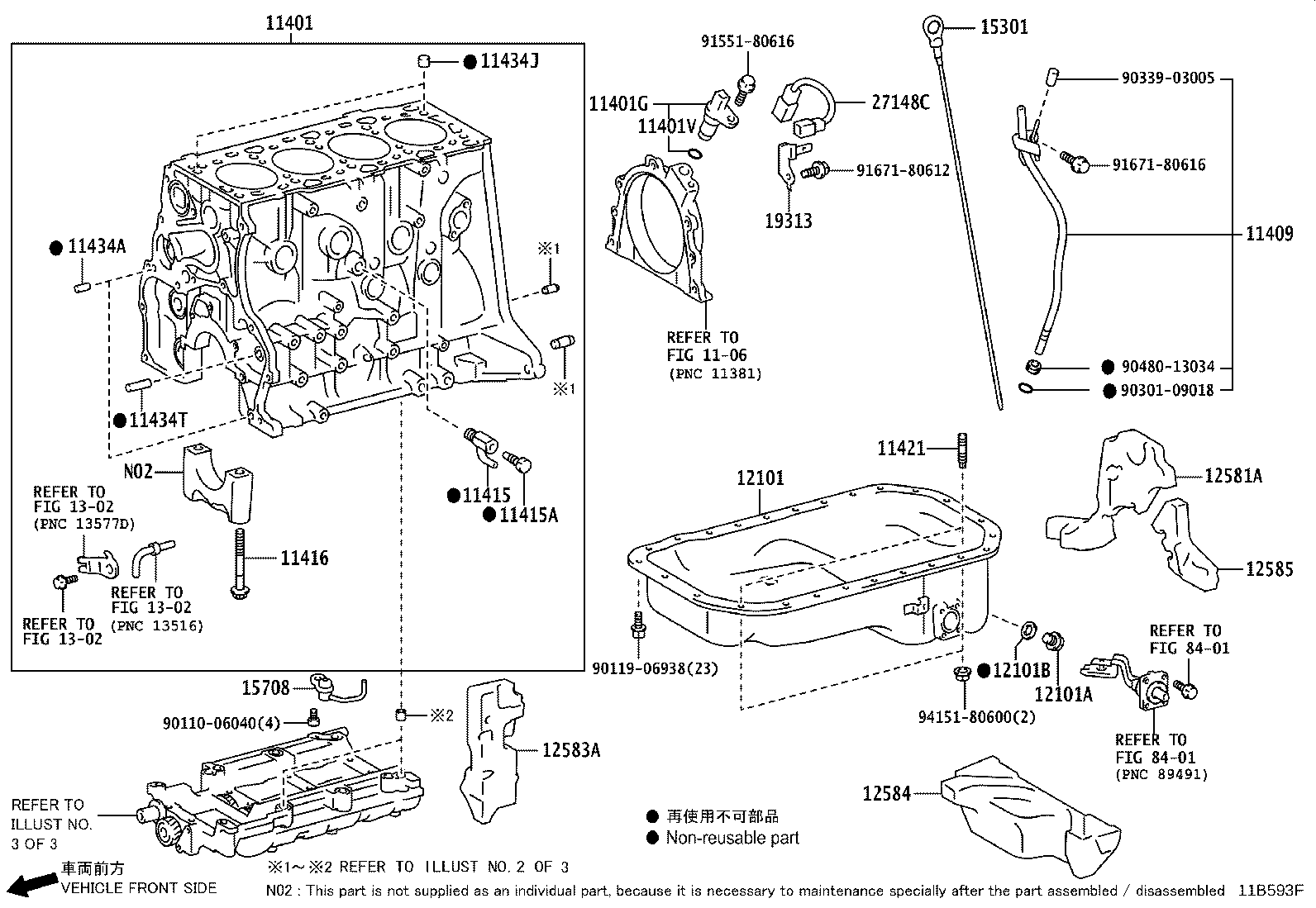 12145-75020 SILENCER, OIL PAN COVER, NO.2 product image