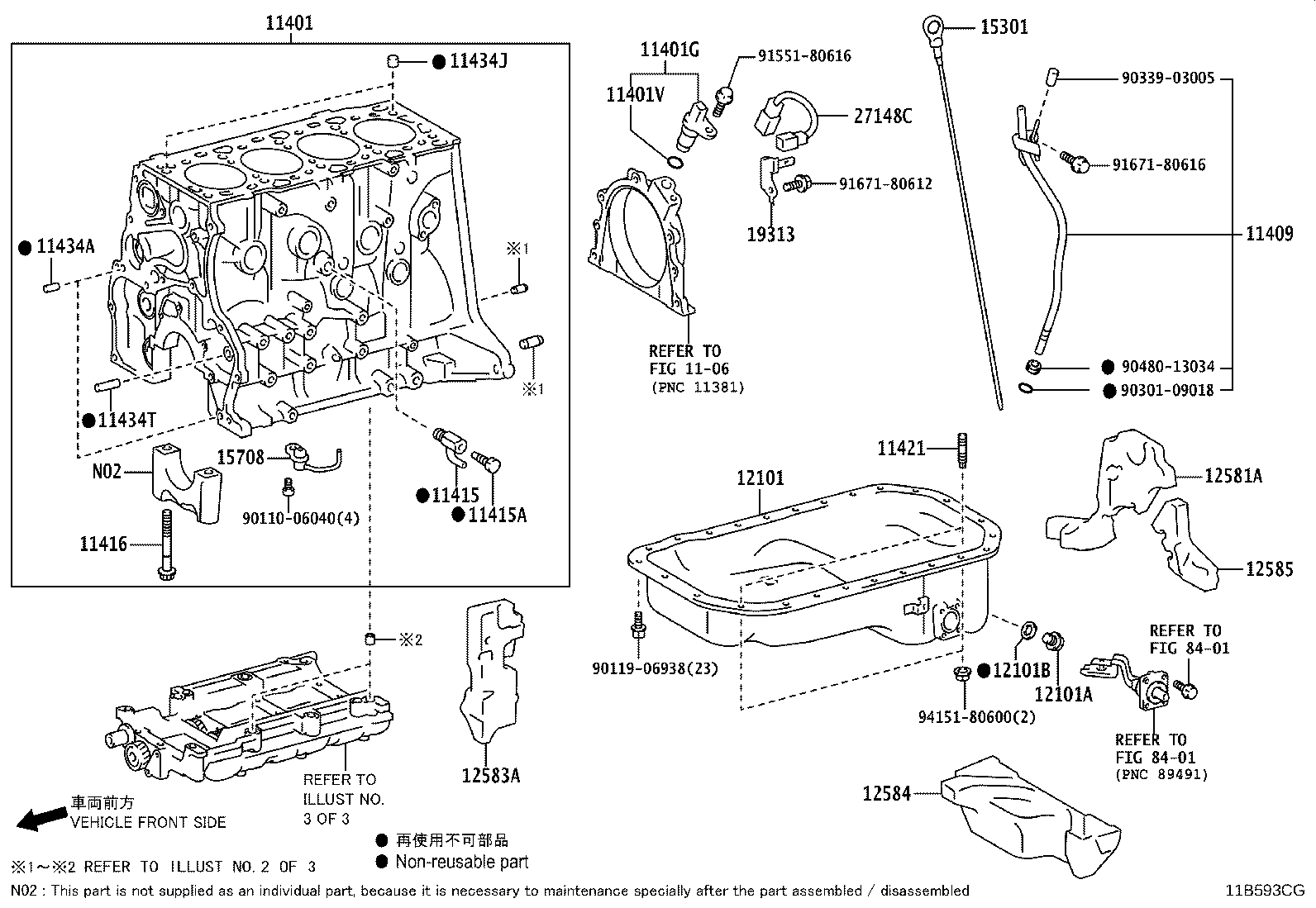 11409-11020 GUIDE SUB-ASSY, OIL LEVEL GAGE product image