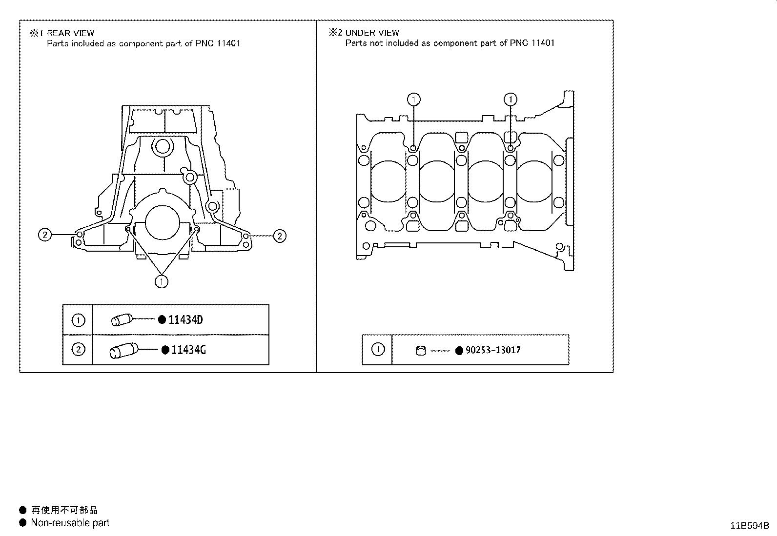 11409-11020 GUIDE SUB-ASSY, OIL LEVEL GAGE product image