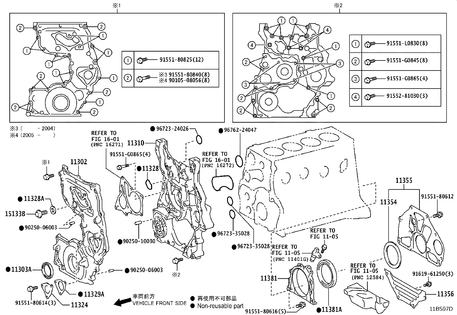 11310-75120 COVER SUB-ASSY, TIMING CHAIN OR BELT product image