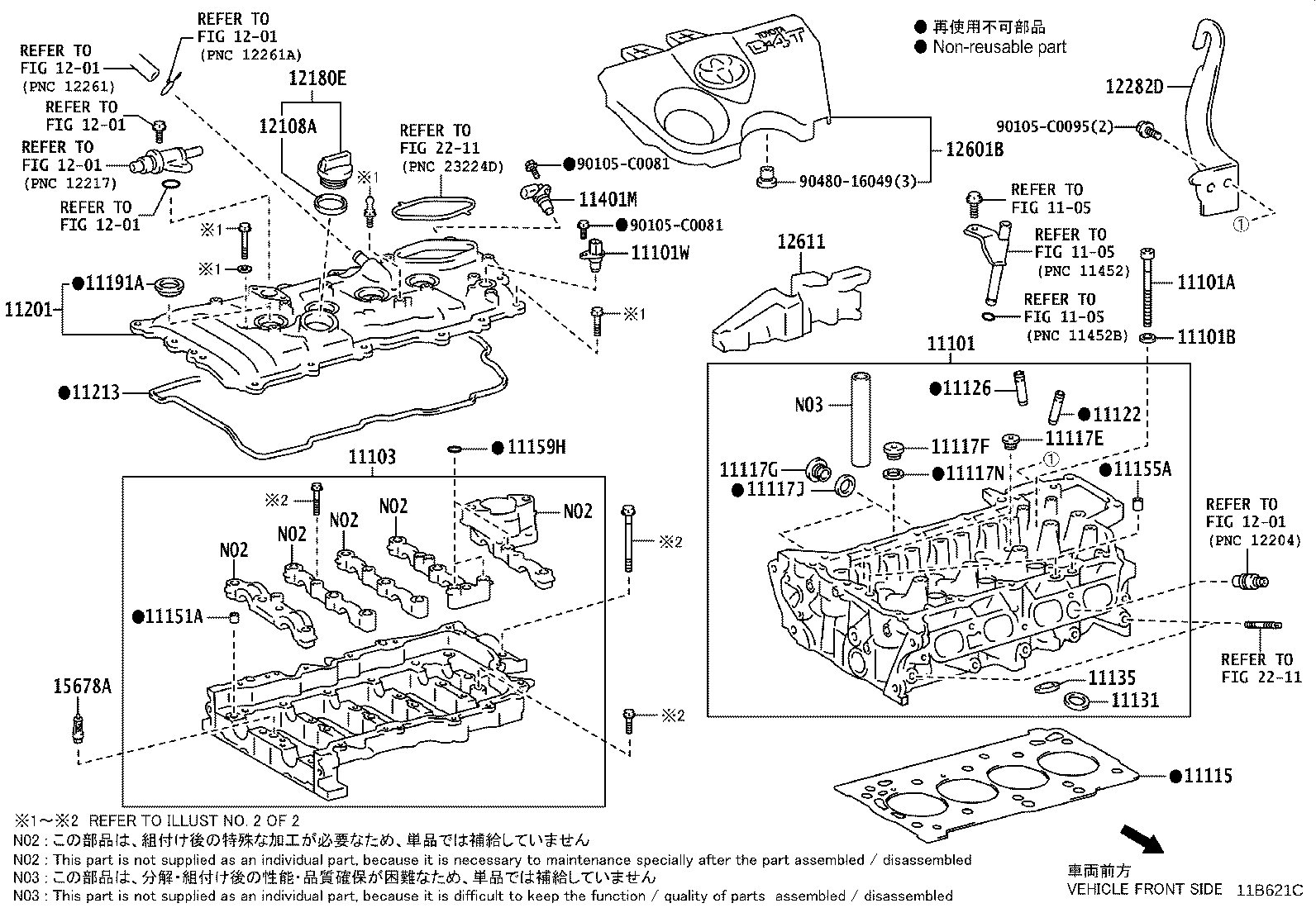 12601-0Y020 COVER SUB-ASSY, ENGINE, NO.1 product image
