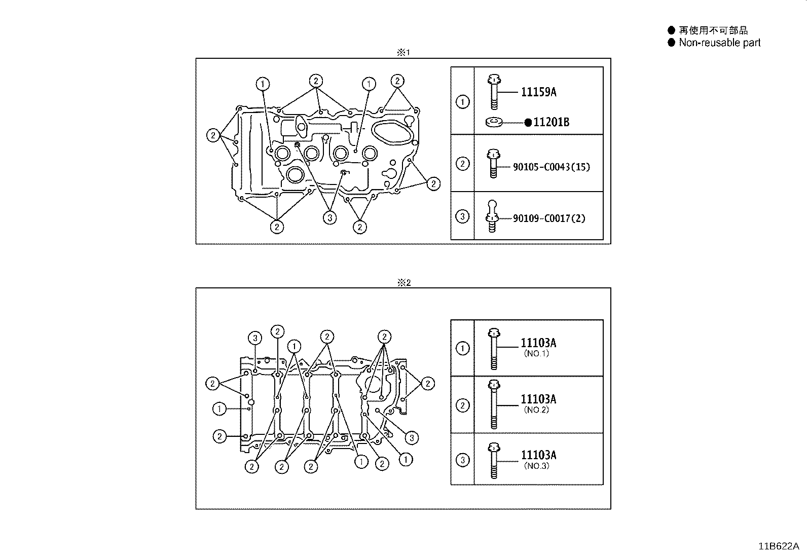 12601-0Y020 COVER SUB-ASSY, ENGINE, NO.1 product image