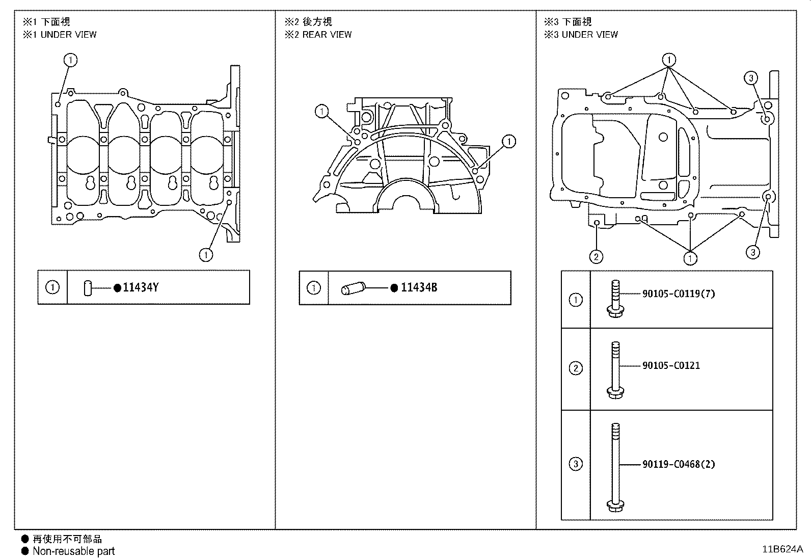 11410-39185 BLOCK SUB-ASSY, CYLINDER product image