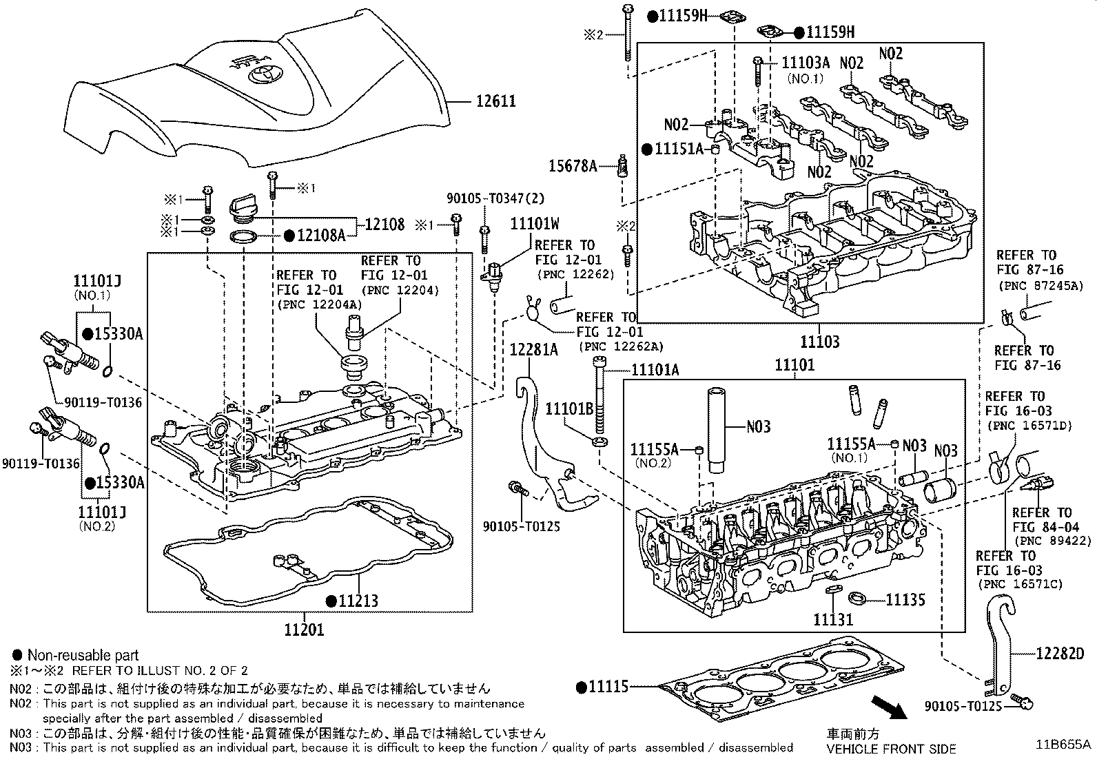 11213-37031 GASKET, CYLINDER HEAD COVER product image
