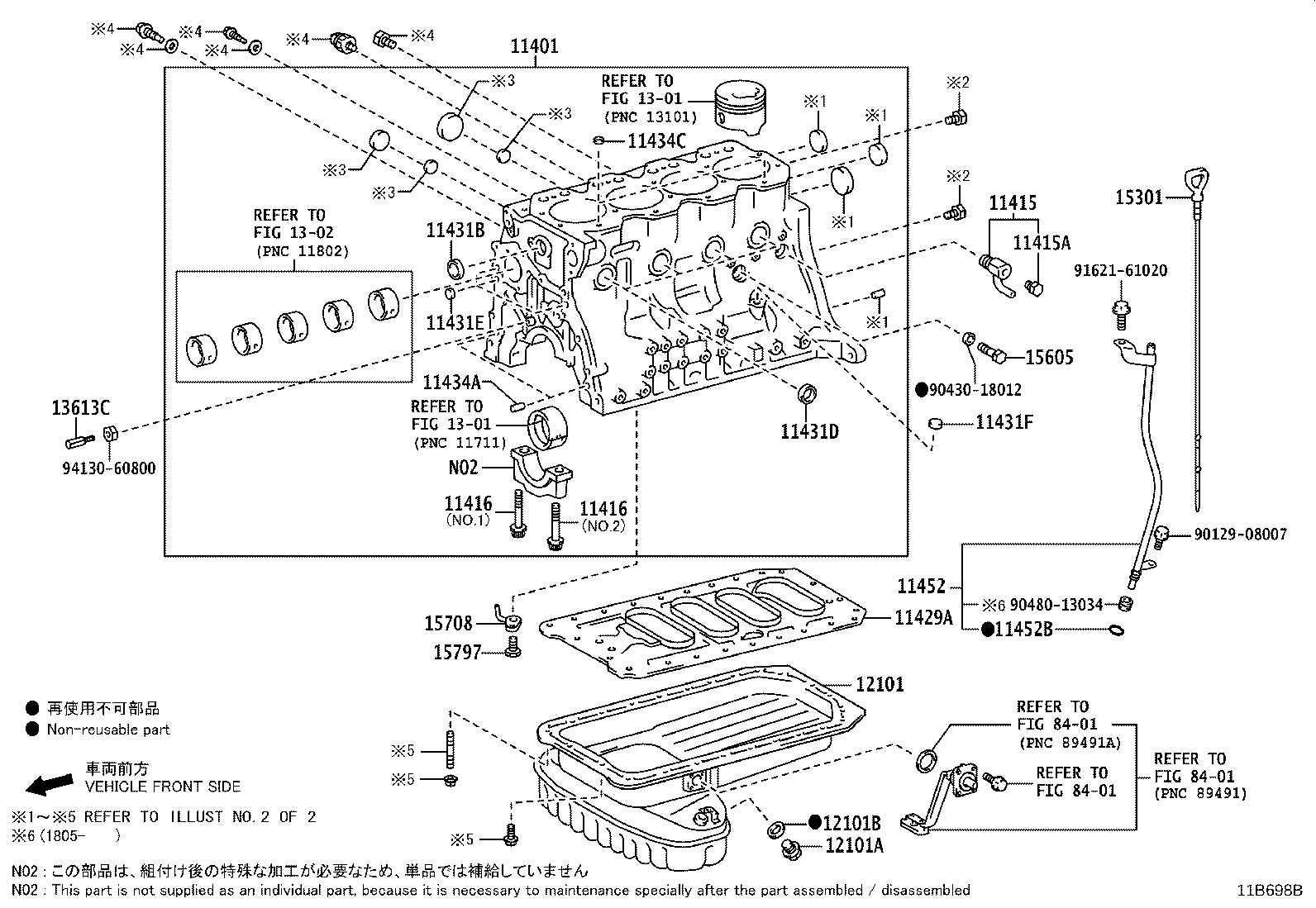 16269-78042 COVER, CYLINDER BLOCK, REAR product image