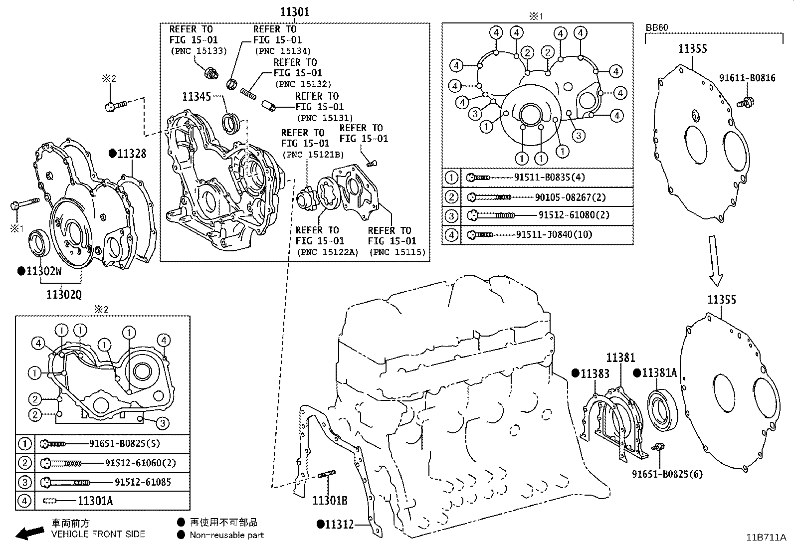 11356-11060 PLATE, REAR END, NO.2 product image