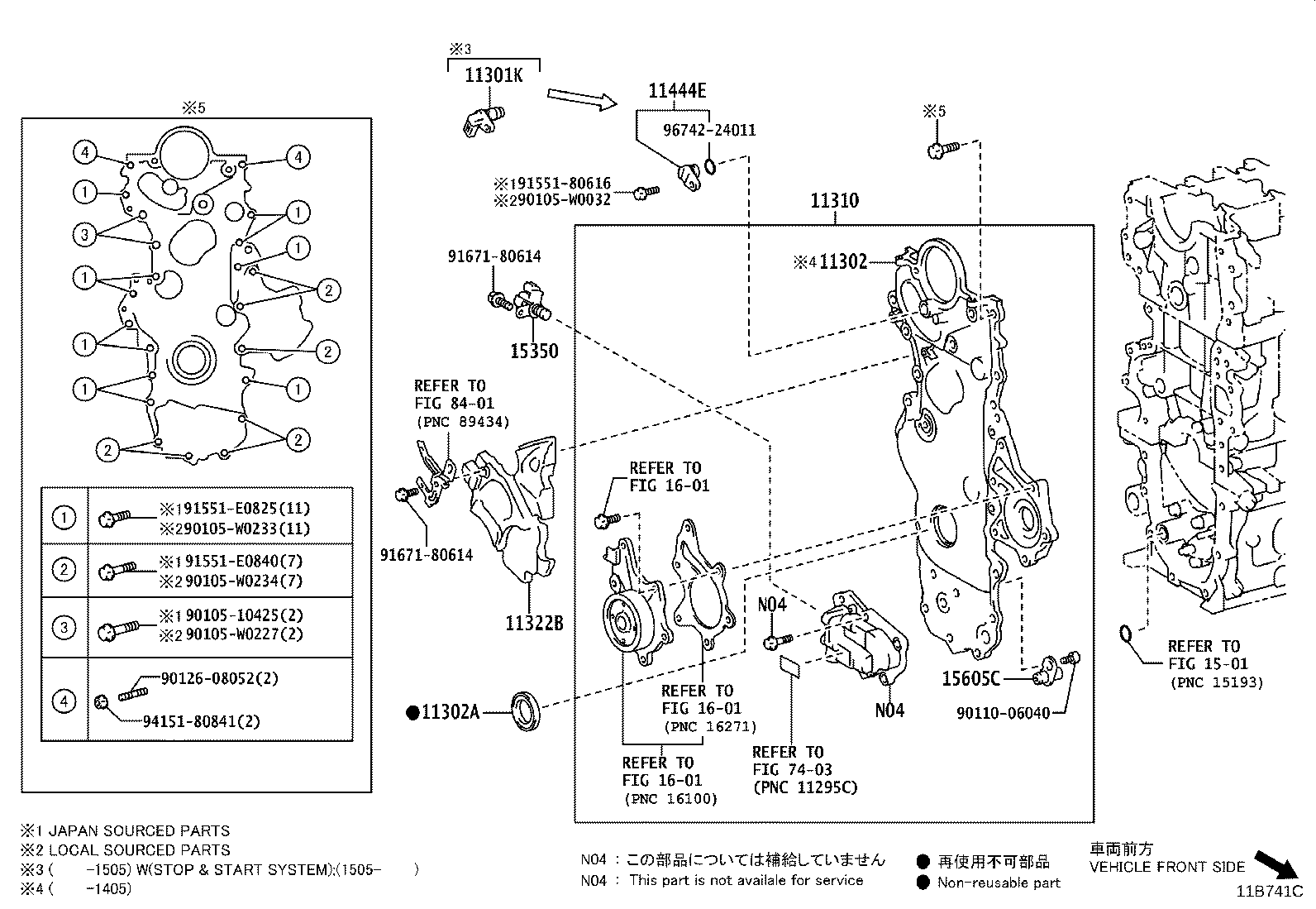 11310-0T100 COVER SUB-ASSY, TIMING CHAIN OR BELT product image