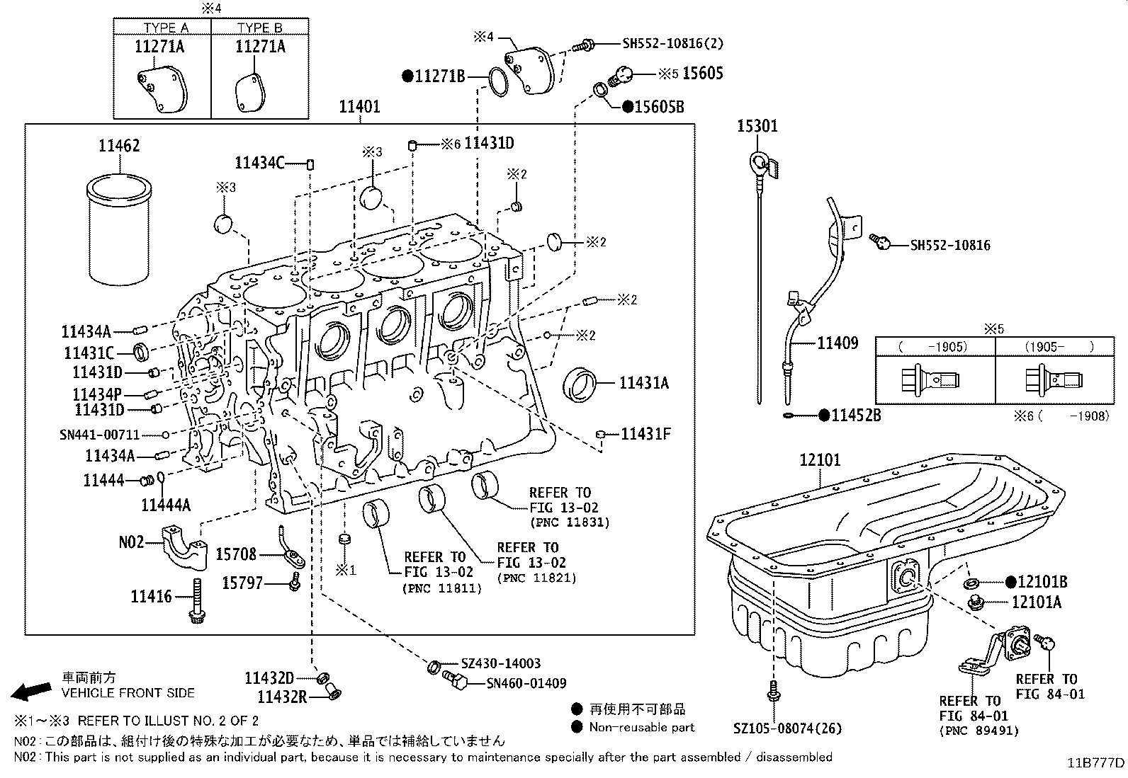 16269-78042 COVER, CYLINDER BLOCK, REAR product image