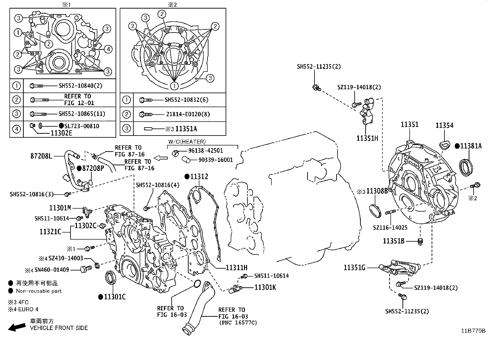 11356-11060 PLATE, REAR END, NO.2 product image