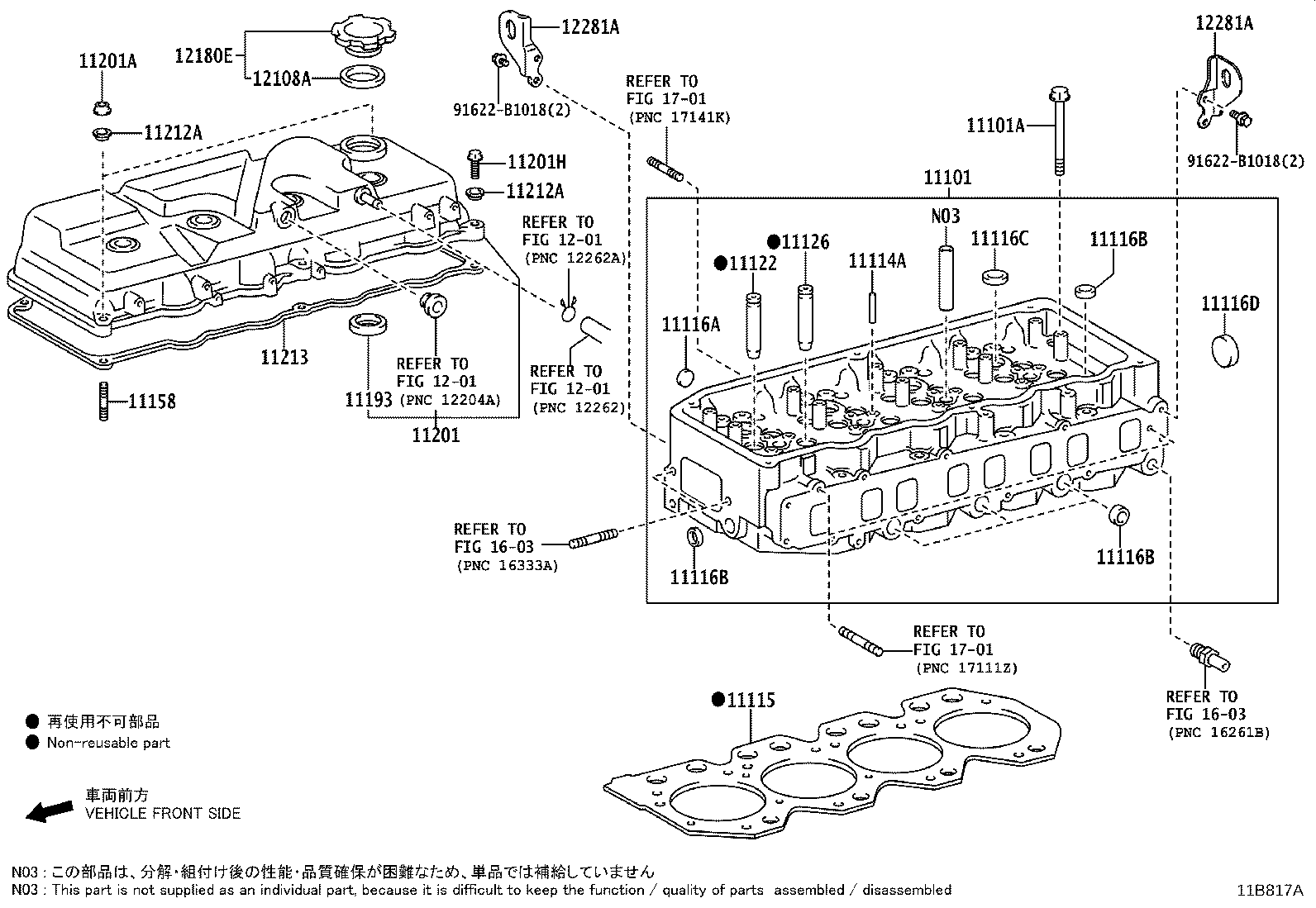 90331-T0009 PLUG, TIGHT, NO.1 product image
