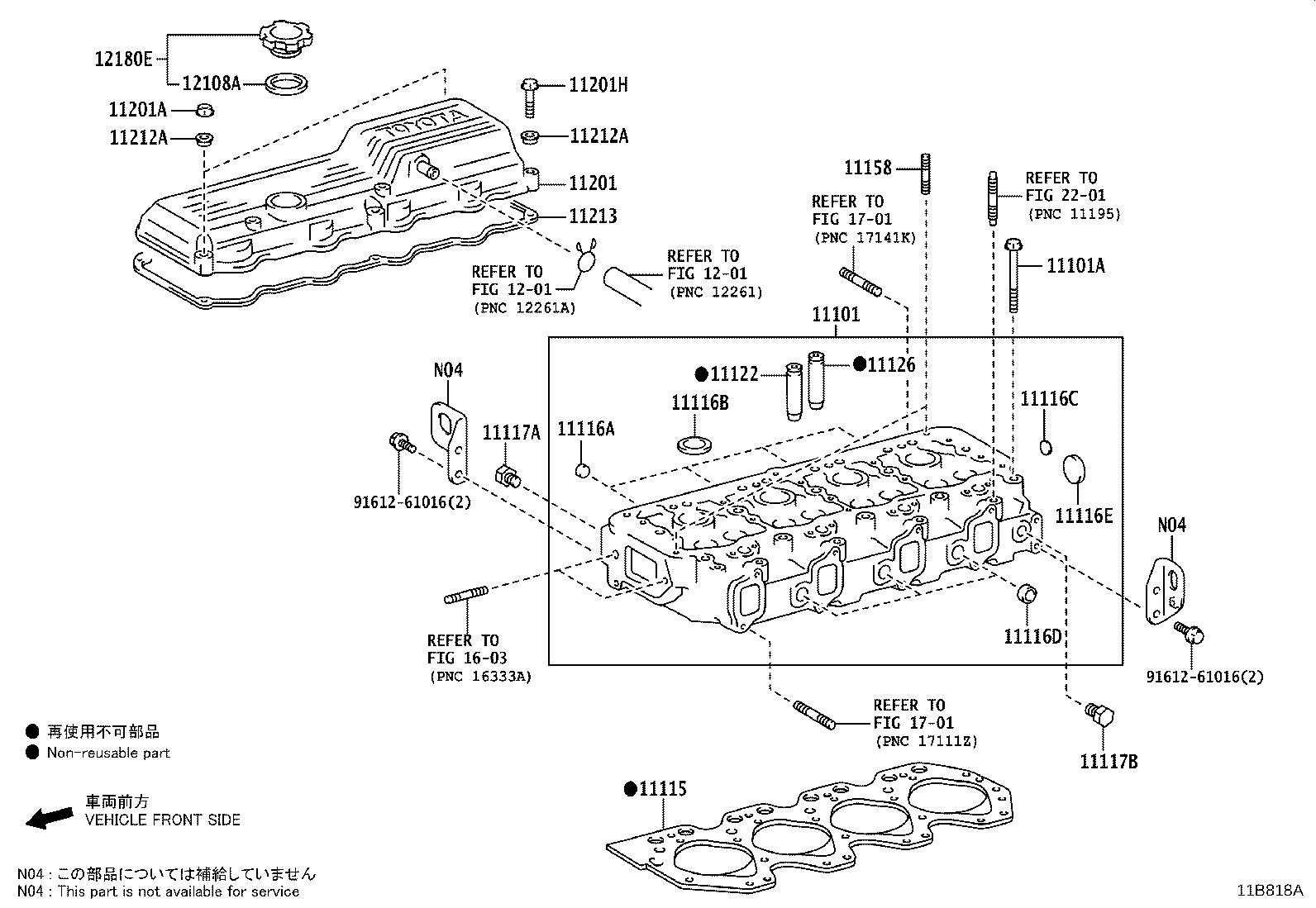 90331-T0009 PLUG, TIGHT, NO.1 product image