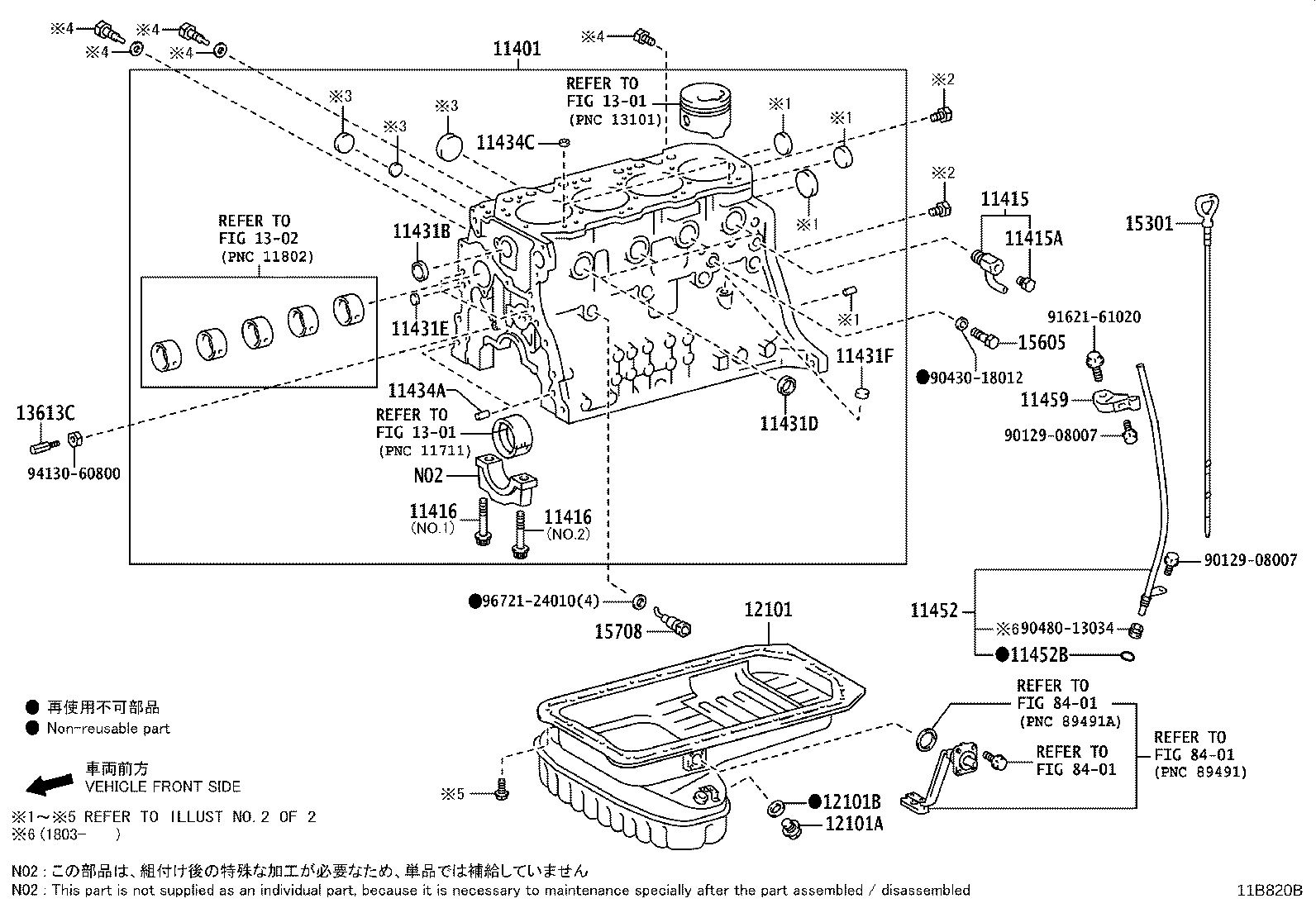 16269-78042 COVER, CYLINDER BLOCK, REAR product image