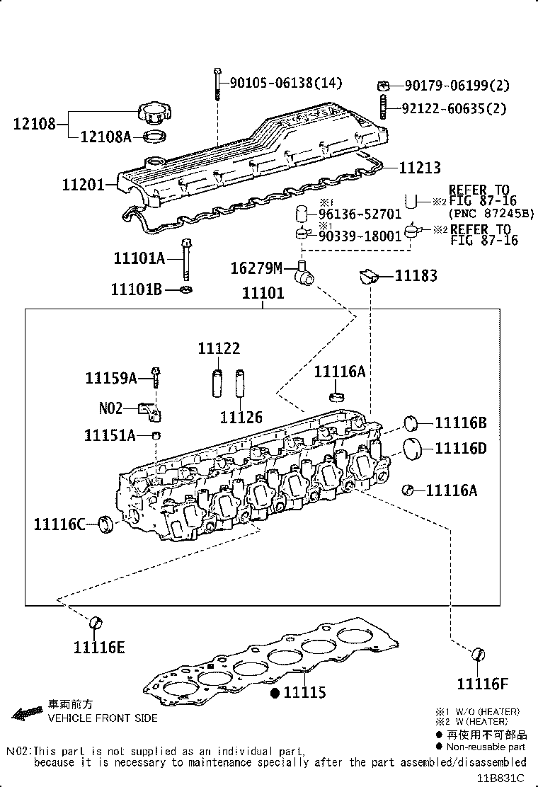 90331-T0009 PLUG, TIGHT, NO.1 product image
