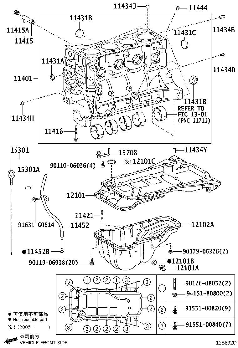 16269-78042 COVER, CYLINDER BLOCK, REAR product image