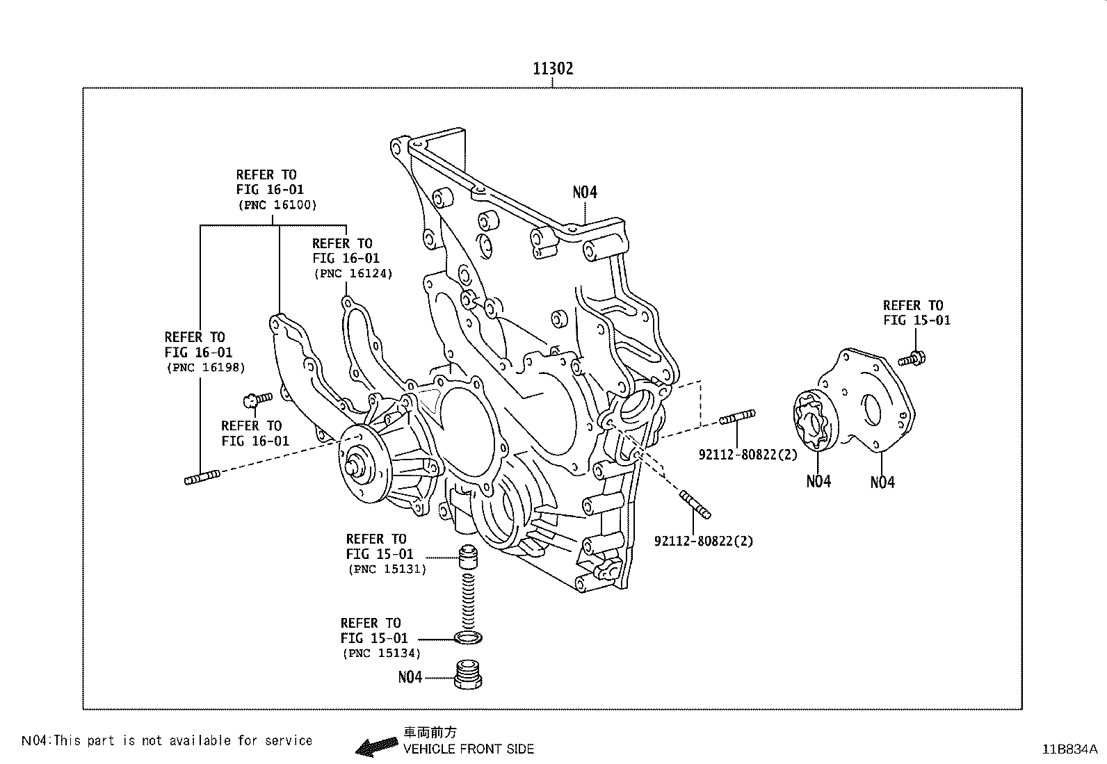 11356-11060 PLATE, REAR END, NO.2 product image