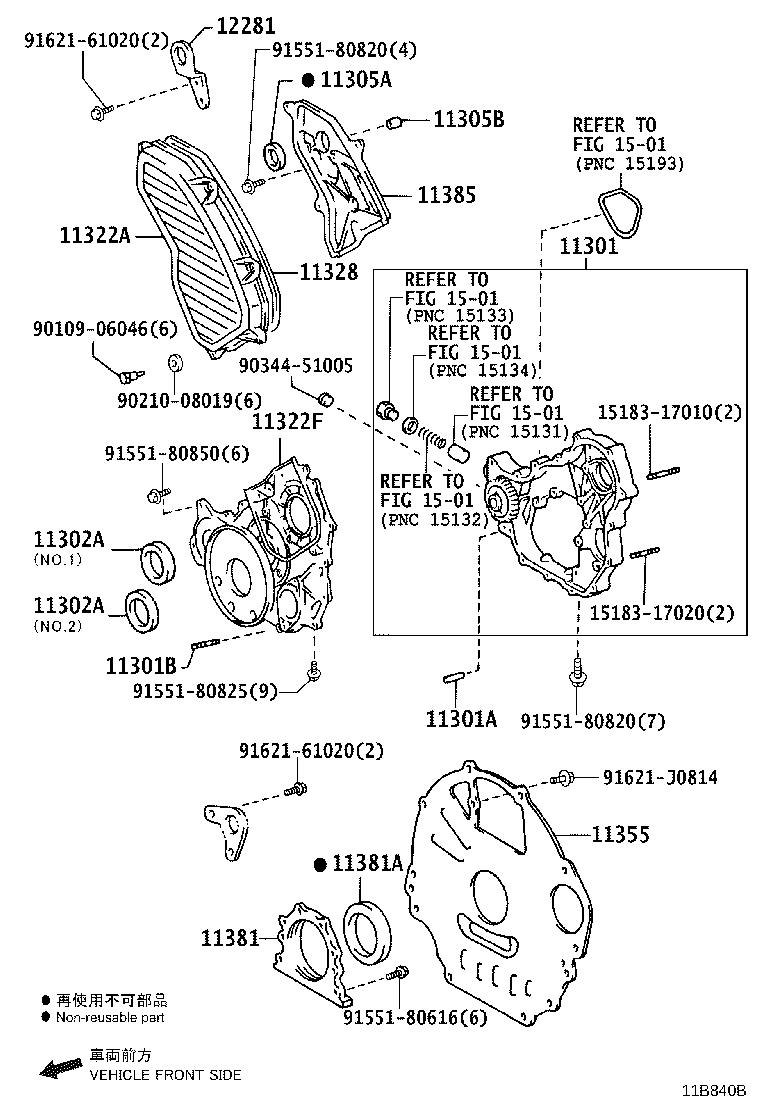 11356-11060 PLATE, REAR END, NO.2 product image