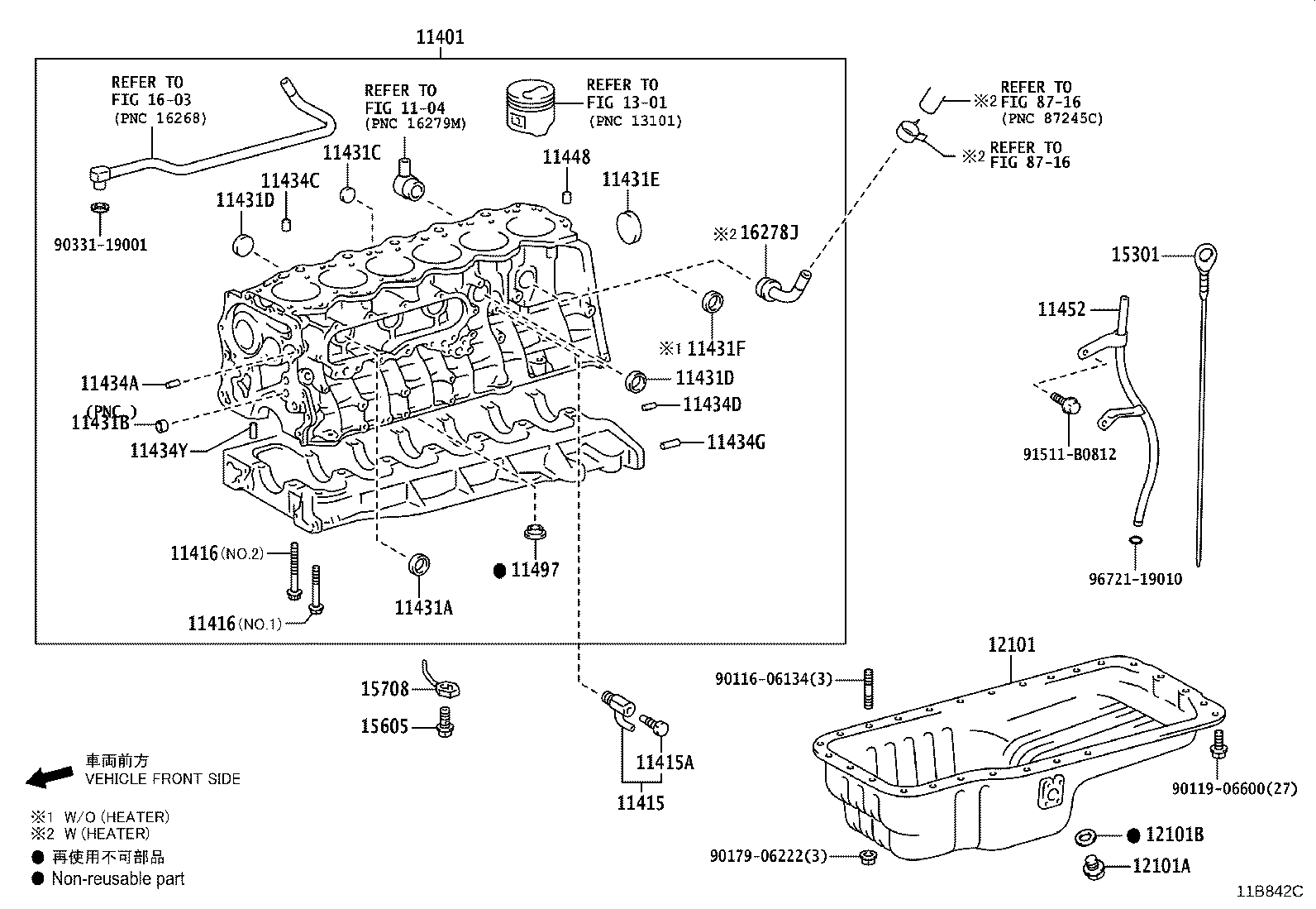 16269-78042 COVER, CYLINDER BLOCK, REAR product image