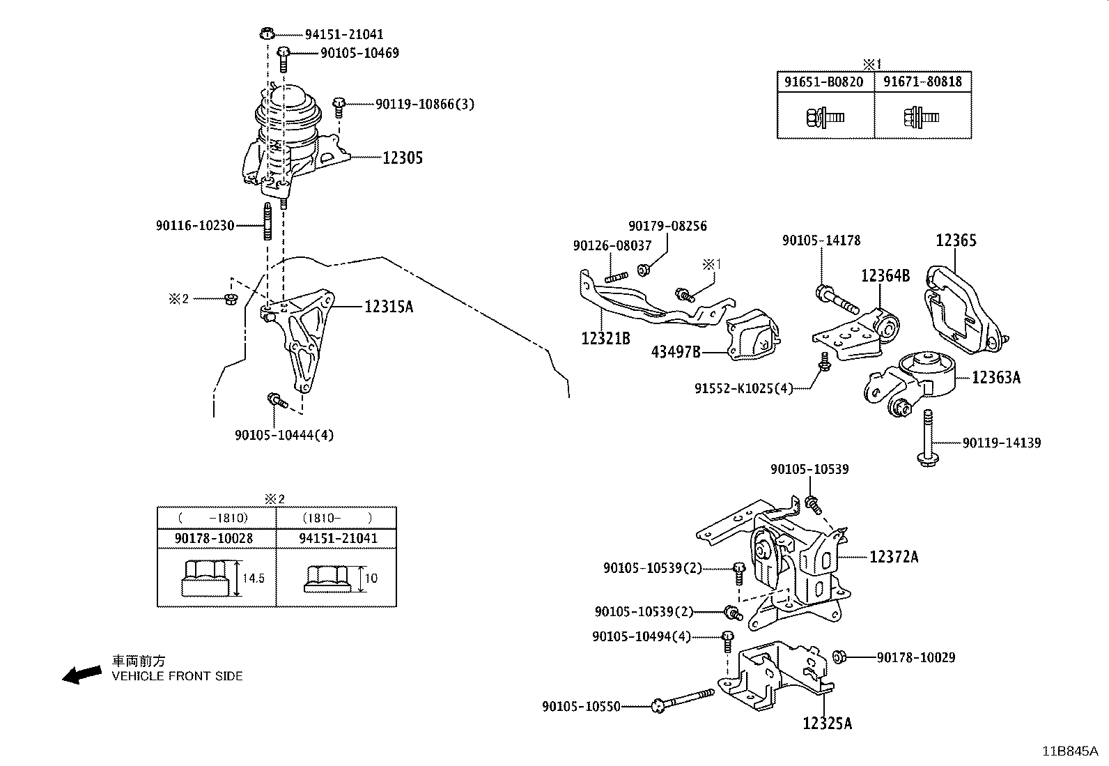 12315-47070 BRACKET, ENGINE MOUNTING, RH(FOR TRANSVERSE ENGINE) product image