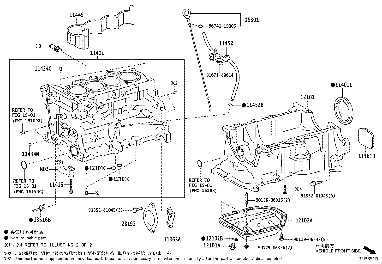 12101-40130 PAN SUB-ASSY, OIL product image