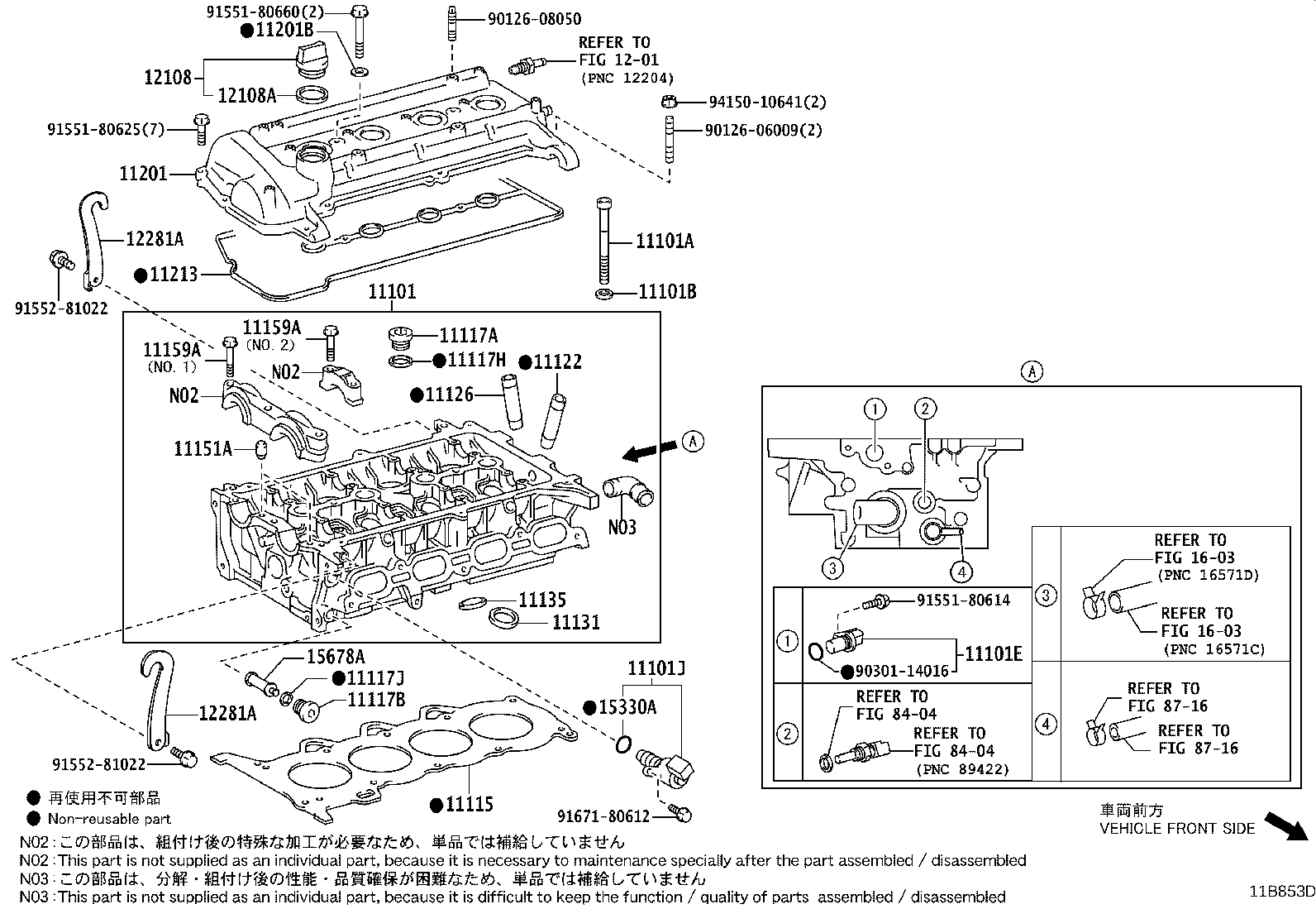 11210-40151 COVER SUB-ASSY, CYLINDER HEAD product image