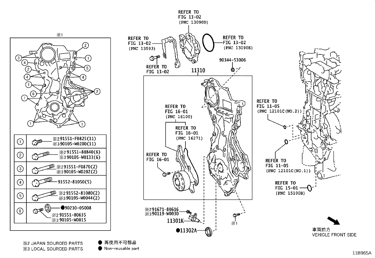 11310-33013 COVER ASSY, TIMING CHAIN product image