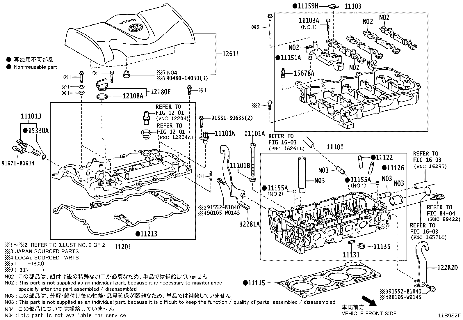 11122-47020 BUSH, INTAKE VALVE GUIDE product image