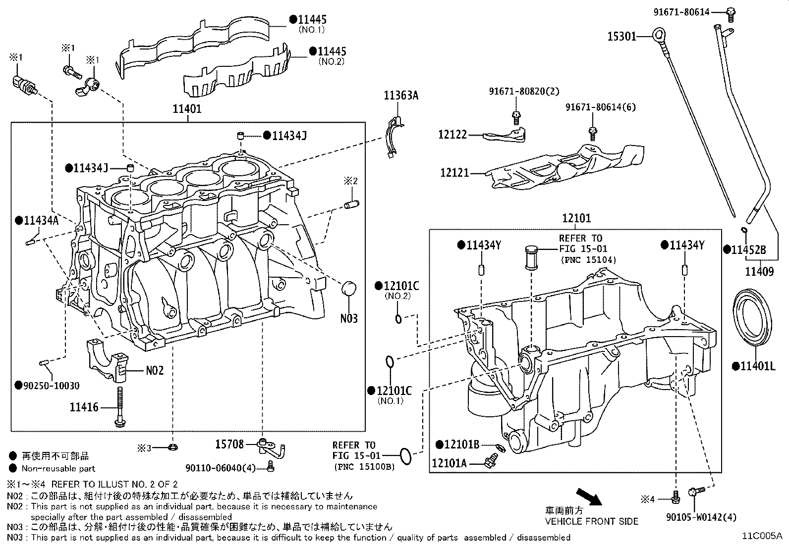 11271-0N021 COVER, CYLIVDER BLOCK SIDE product image