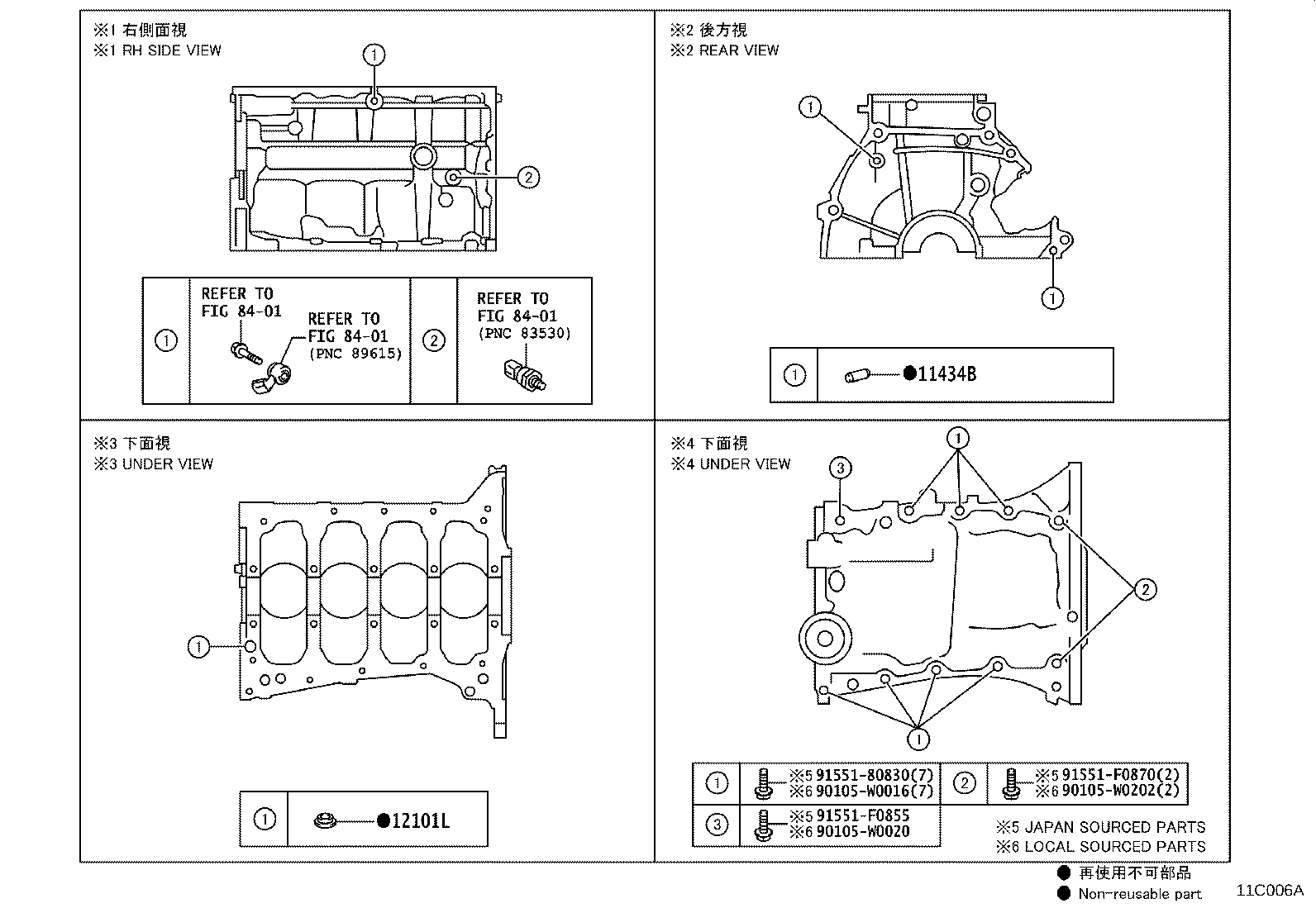 11271-0N021 COVER, CYLIVDER BLOCK SIDE product image