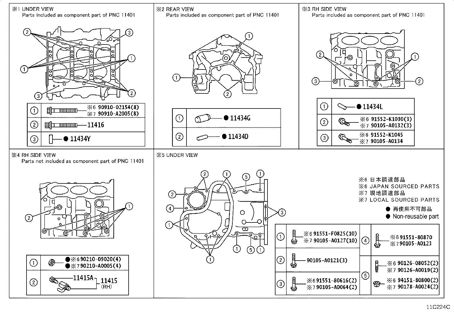 Thumbnail 4 for 12111-0P070
