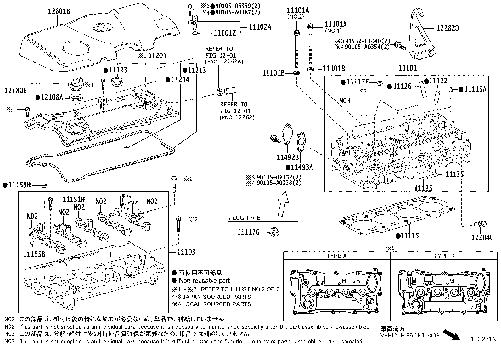 Toyota 11201-0P012 COVER SUB-ASSY, CYLINDER HEAD